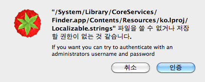 authentication
