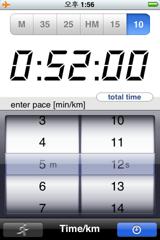 5분 12초 패이스는 10km 52분과 같다.