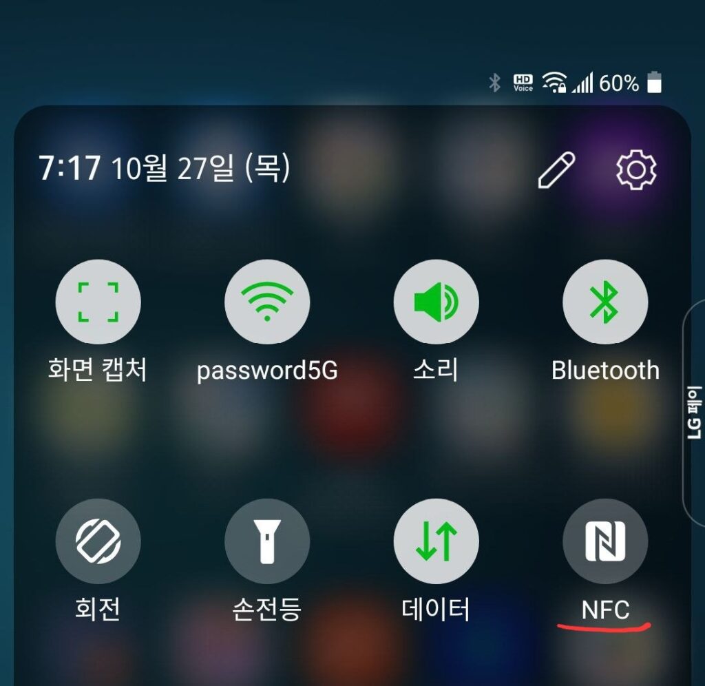 아파트 출입카드, 음식물쓰레기 카드 복사 방법 - 먼당에서 아파트 출입카드, 음식물쓰레기 카드 복사 방법 - 먼당에서