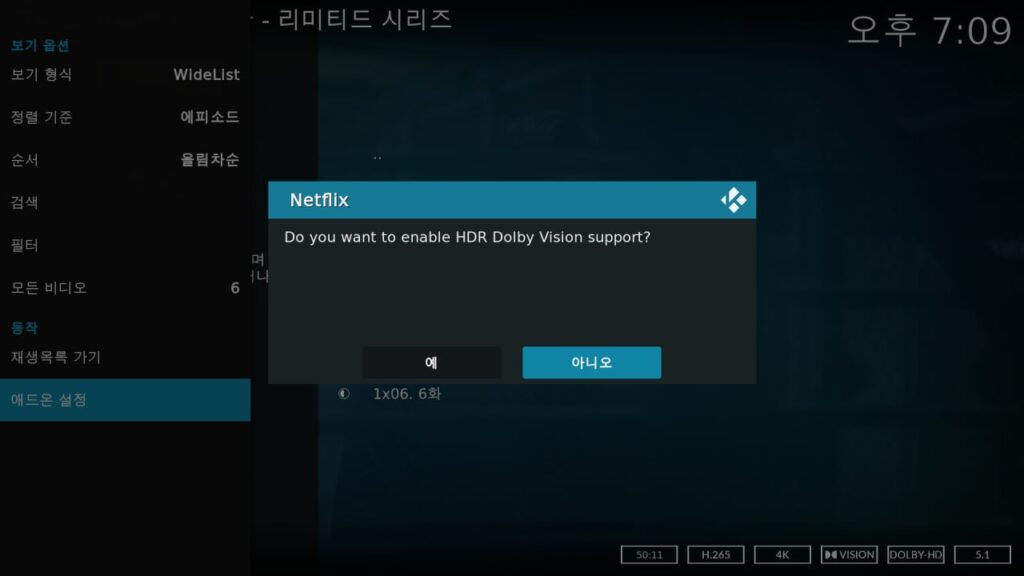 Do you want to enable HDR Dolby Vision support?